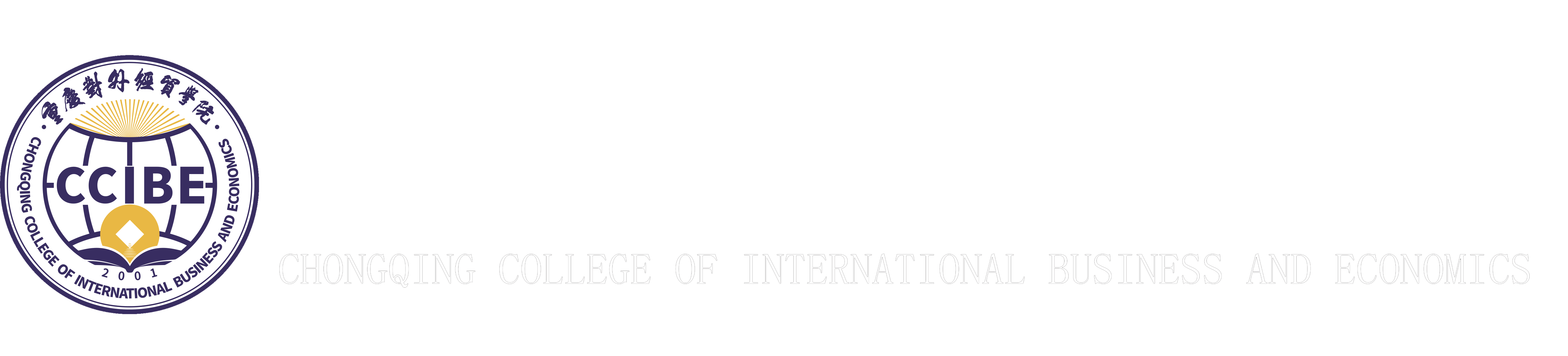 宣传部